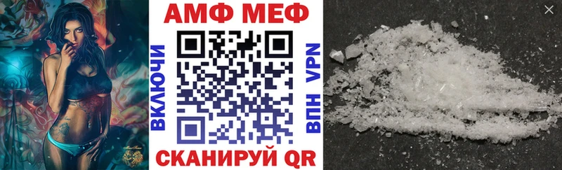 ОМГ ОМГ зеркало  Артёмовск  АМФЕТАМИН VHQ 