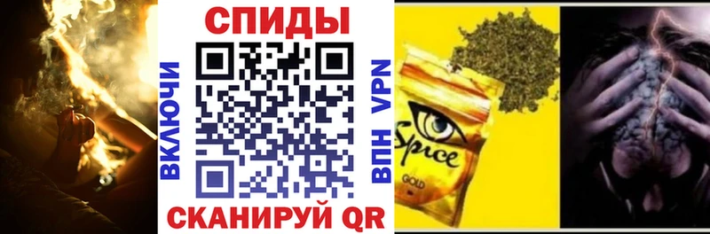 Бутират Butirat  Артёмовск 