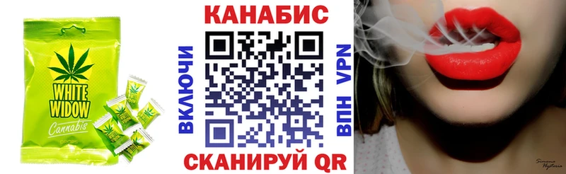 Cannafood марихуана  наркошоп  Артёмовск 