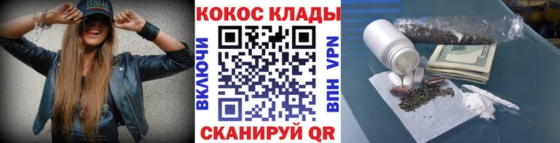 COCAIN Эквадор  Артёмовск 