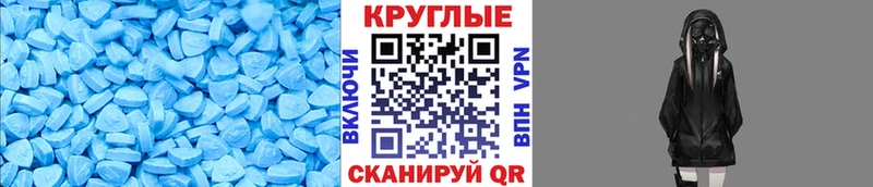 купить  сайты  Артёмовск  Ecstasy MDMA 