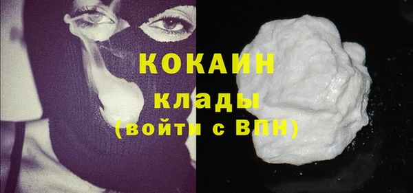 скорость Арсеньев
