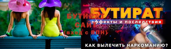 PSILOCYBIN Аркадак