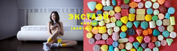 MDMA Армянск