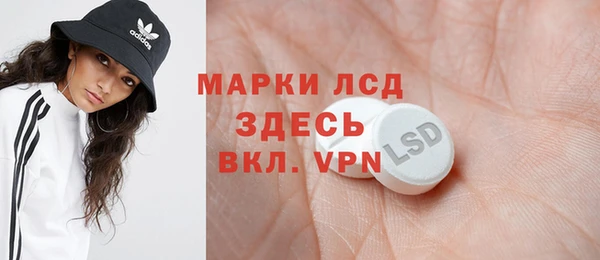 MDMA Армянск