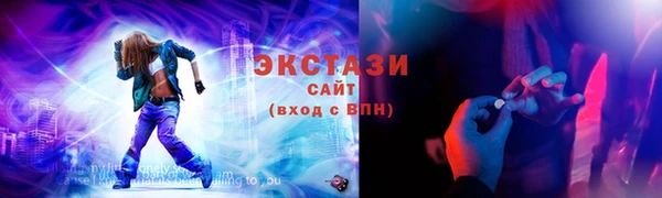 MDMA Армянск