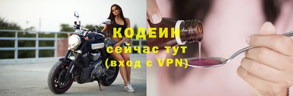 скорость Арсеньев