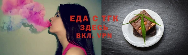 скорость Арсеньев