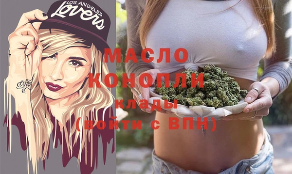 MDMA Армянск