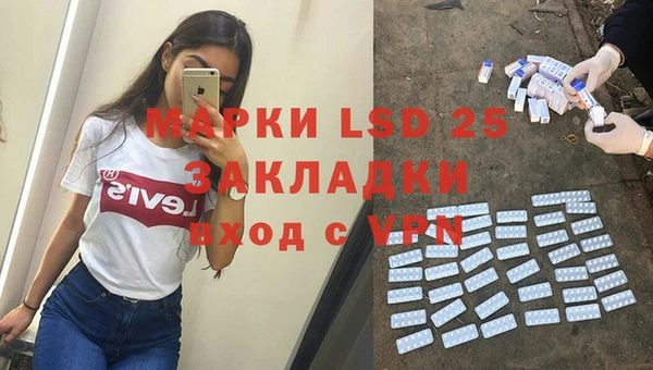 скорость Арсеньев