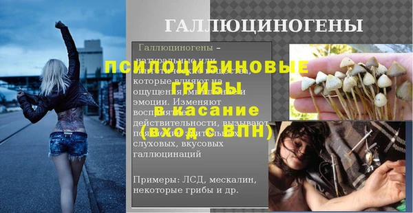 скорость Арсеньев
