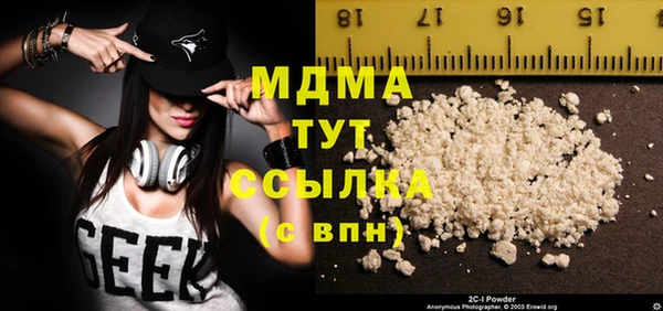 MDMA Армянск
