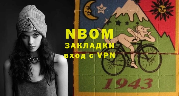PSILOCYBIN Аркадак