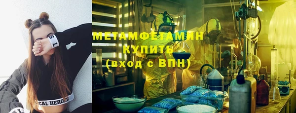 MDMA Армянск