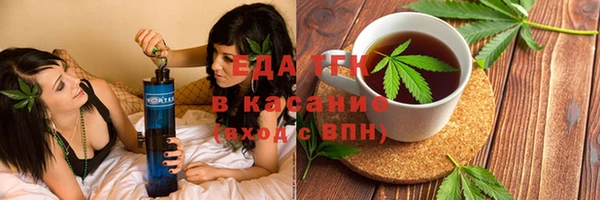 MDMA Армянск