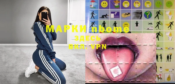 MDMA Армянск