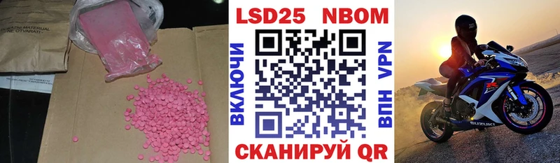 ЛСД экстази кислота  Артёмовск 