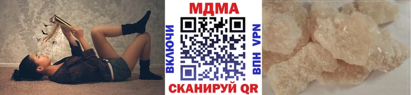 MDMA молли маркетплейс как зайти Артёмовск