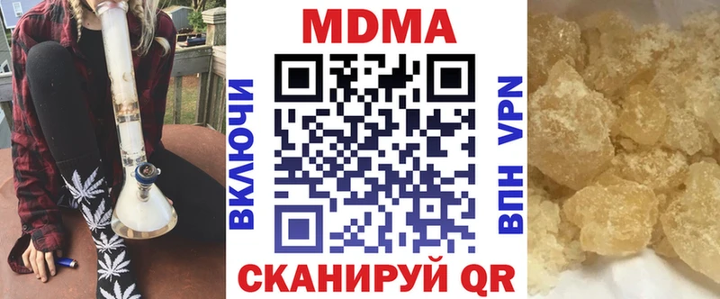 МДМА crystal Артёмовск