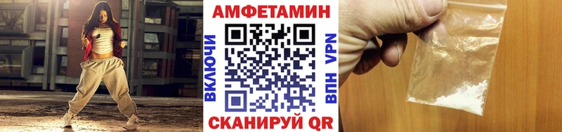 МЕТАМФЕТАМИН Декстрометамфетамин 99.9%  где можно купить наркотик  Артёмовск 