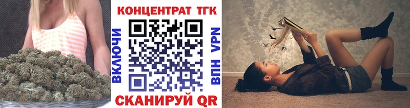 дарнет шоп  Артёмовск  Дистиллят ТГК концентрат 