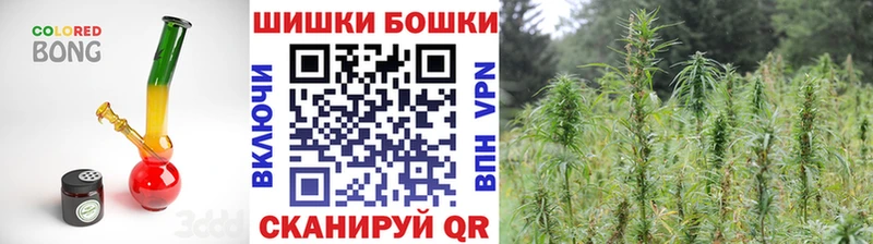 Бошки марихуана AK-47  цены наркотик  Артёмовск 